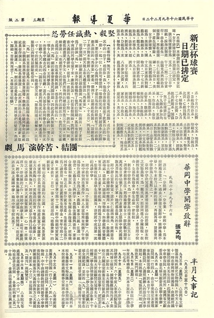 作品圖檔，第2張