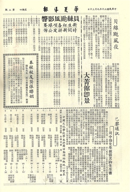 作品圖檔，第2張