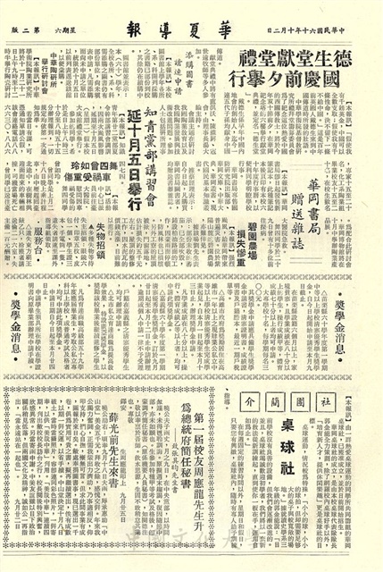 作品圖檔，第2張