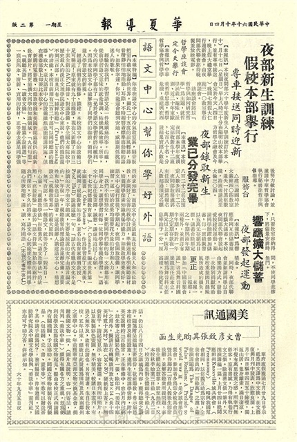 作品圖檔，第2張