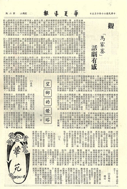 作品圖檔，第2張