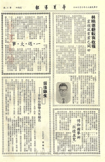 作品圖檔，第2張