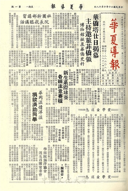 作品圖檔，第1張