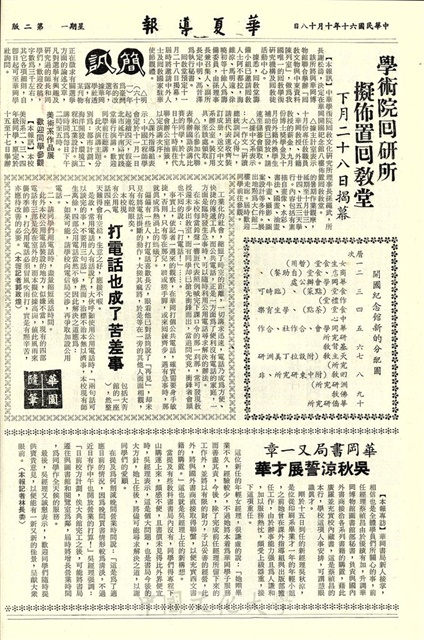 作品圖檔，第2張