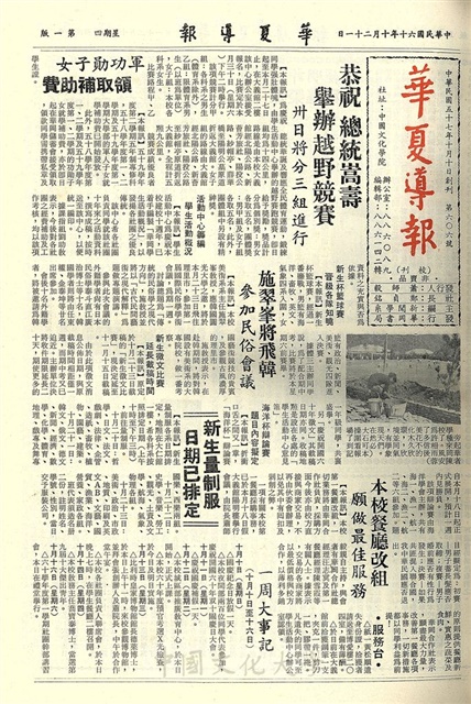 作品圖檔，第1張