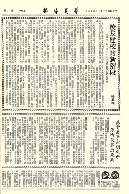 作品圖檔，第2張