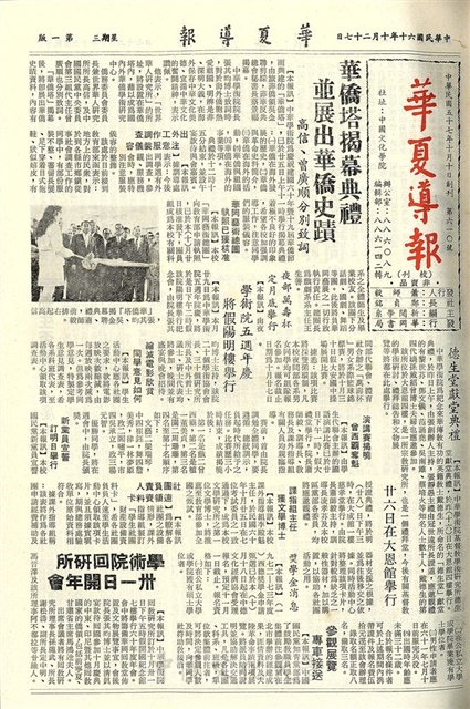 作品圖檔，第1張