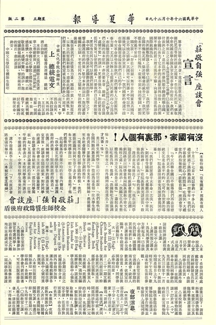 作品圖檔，第2張