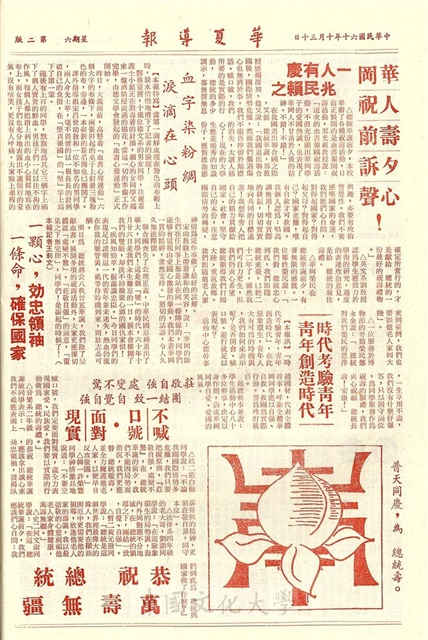 作品圖檔，第2張