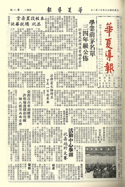 作品圖檔，第1張