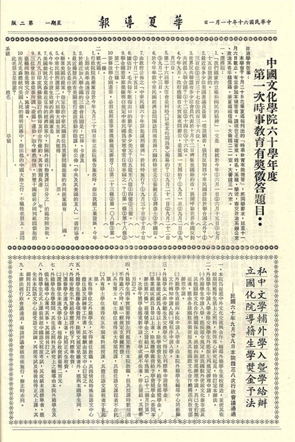 作品圖檔，第2張