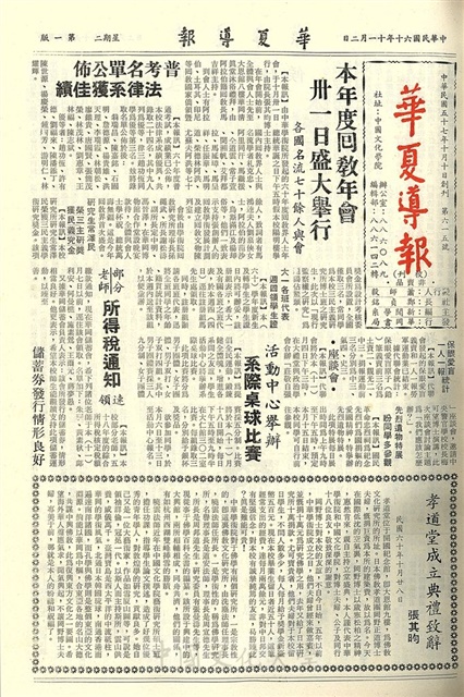 作品圖檔，第1張