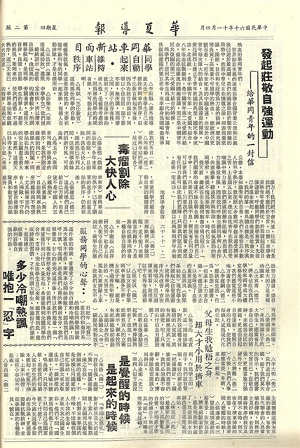 作品圖檔，第2張