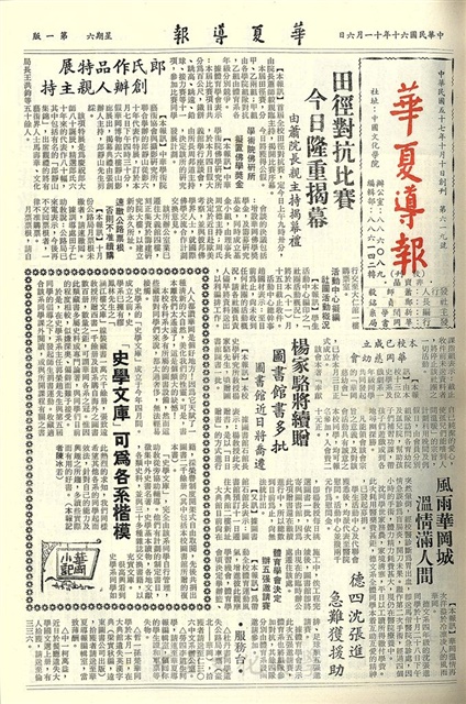作品圖檔，第1張
