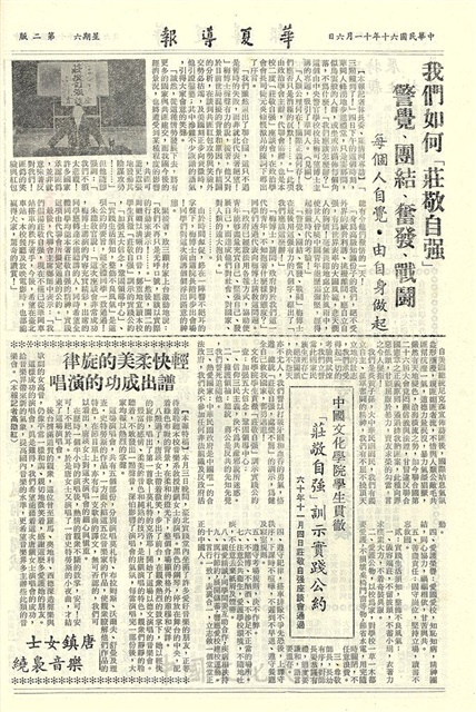 作品圖檔，第2張