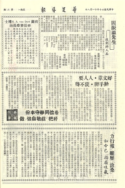 作品圖檔，第2張