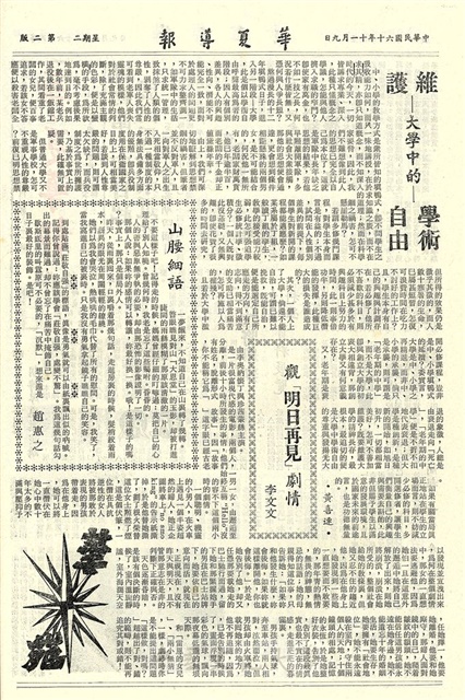 作品圖檔，第2張
