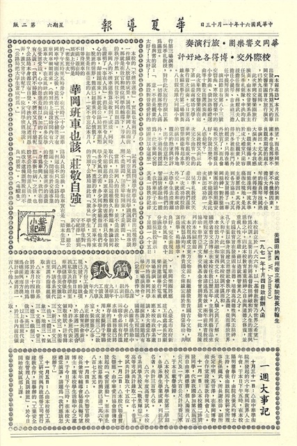 作品圖檔，第2張