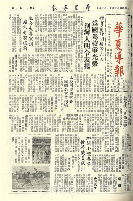 作品圖檔，第1張