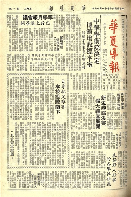 作品圖檔，第1張