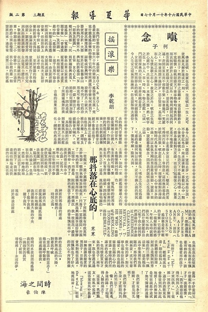 作品圖檔，第2張