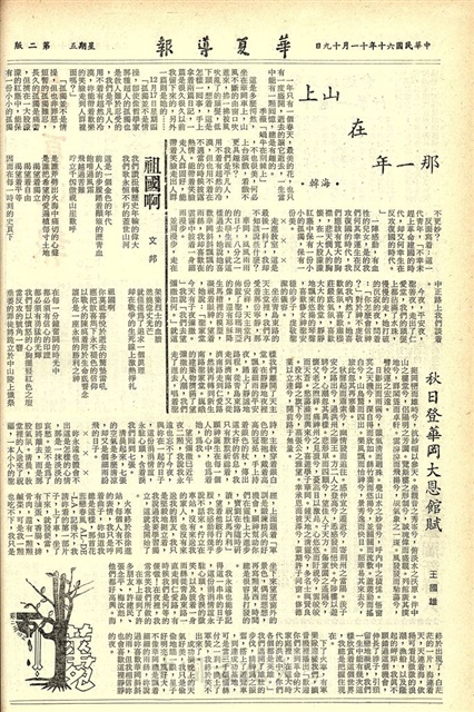 作品圖檔，第2張