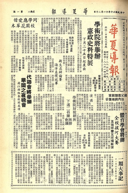 作品圖檔，第1張