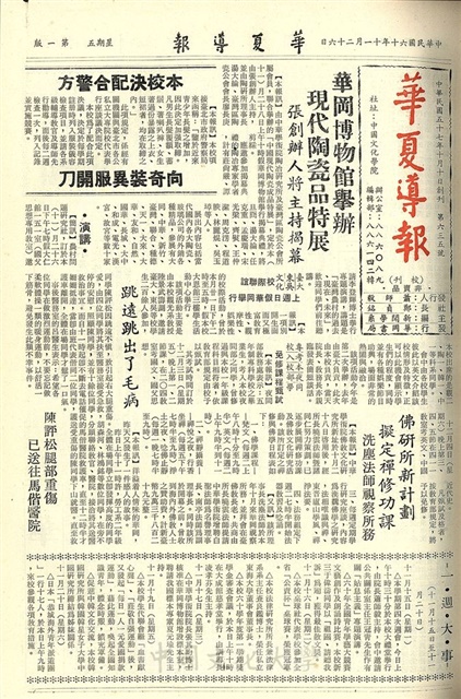 作品圖檔，第1張
