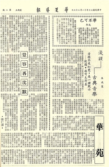 作品圖檔，第2張