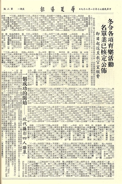 作品圖檔，第2張