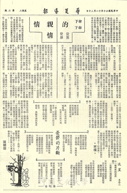 作品圖檔，第2張