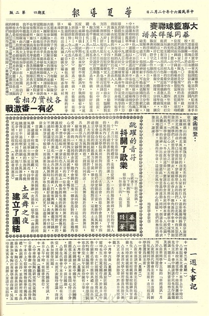 作品圖檔，第2張