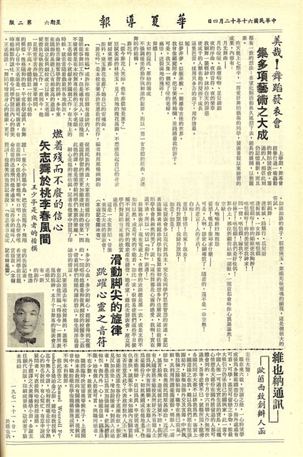 作品圖檔，第2張