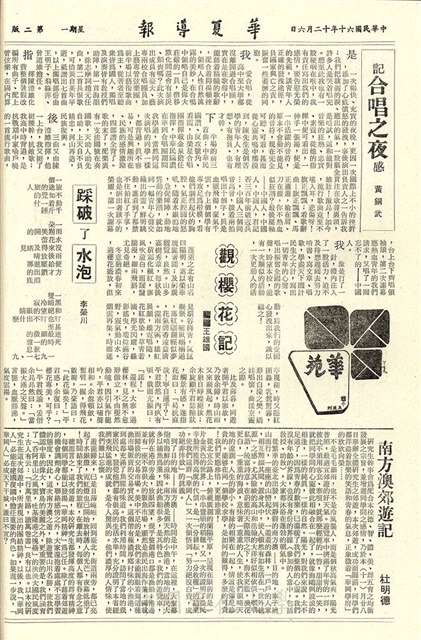 作品圖檔，第2張
