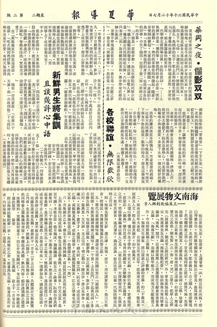 作品圖檔，第2張