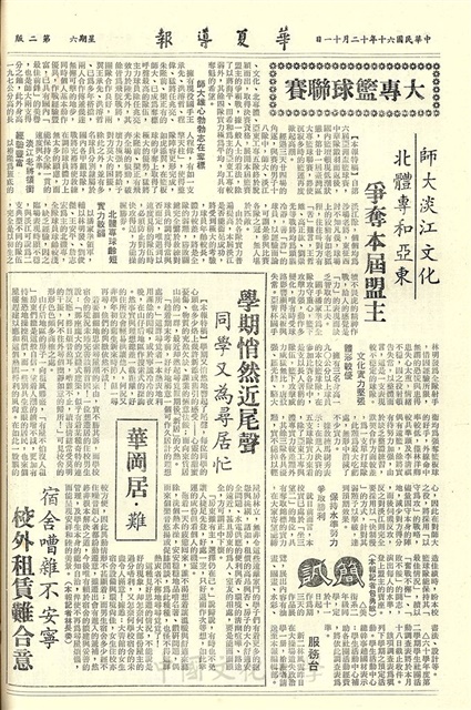 作品圖檔，第2張