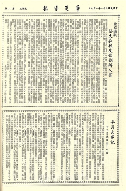 作品圖檔，第2張