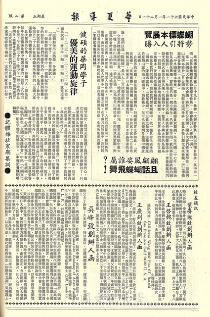 作品圖檔，第2張