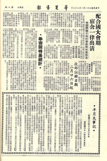 作品圖檔，第2張