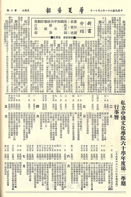 作品圖檔，第2張