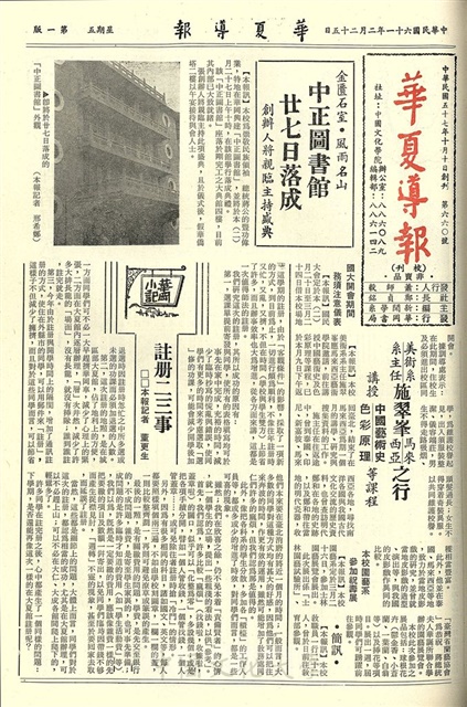 作品圖檔，第1張