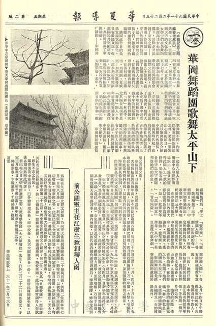 作品圖檔，第2張