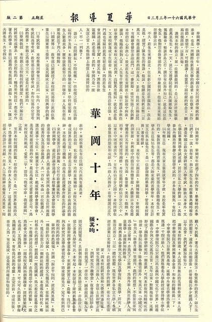 作品圖檔，第2張