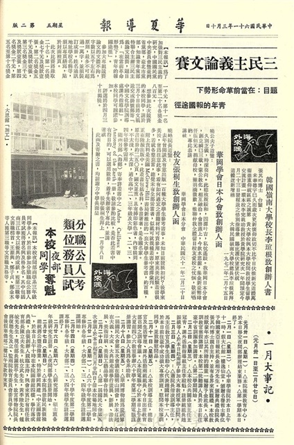 作品圖檔，第2張