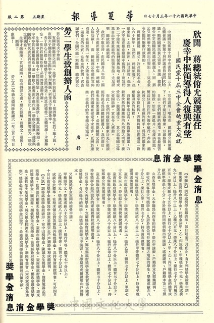 作品圖檔，第2張