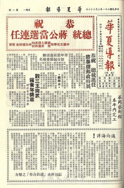 作品圖檔，第1張