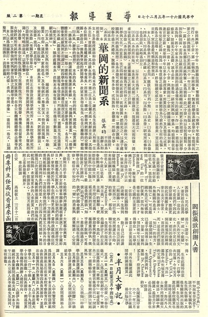 作品圖檔，第2張