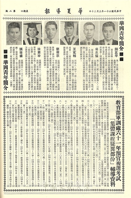 作品圖檔，第2張