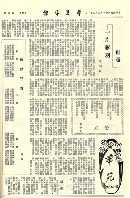 作品圖檔，第2張