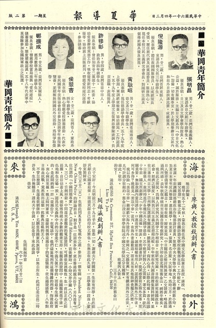 作品圖檔，第2張